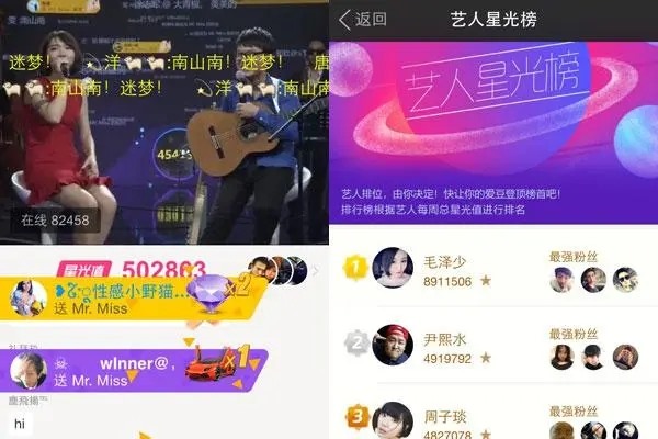 soul是陌陌旗下的吗？