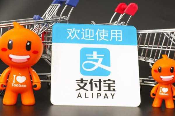 支付宝怎么共享收款记录？