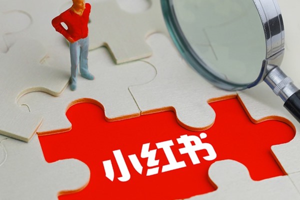 一个手机怎么下载两个小红书app？